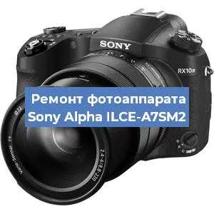 Замена разъема зарядки на фотоаппарате Sony Alpha ILCE-A7SM2 в Екатеринбурге